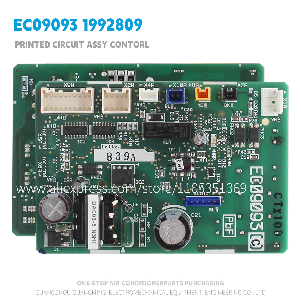 Commercial Print Model - لوحة دوائر مطبوعة للتحكم EC09093 رقم