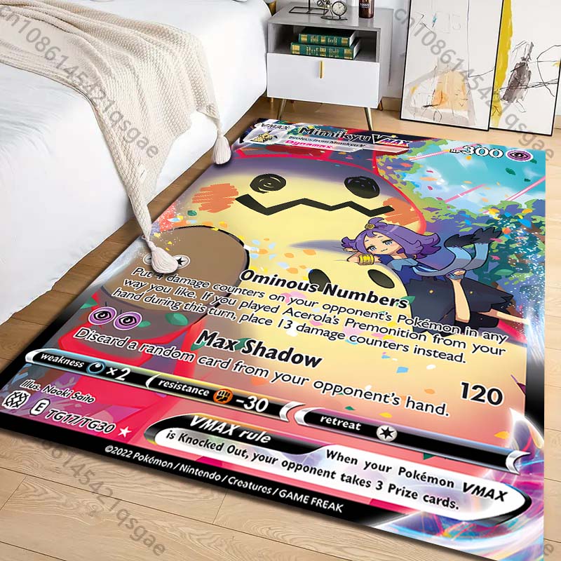 Commercial Printing Products - منتج جديد! سجادة مطبوعة بتصميم بوكيمون