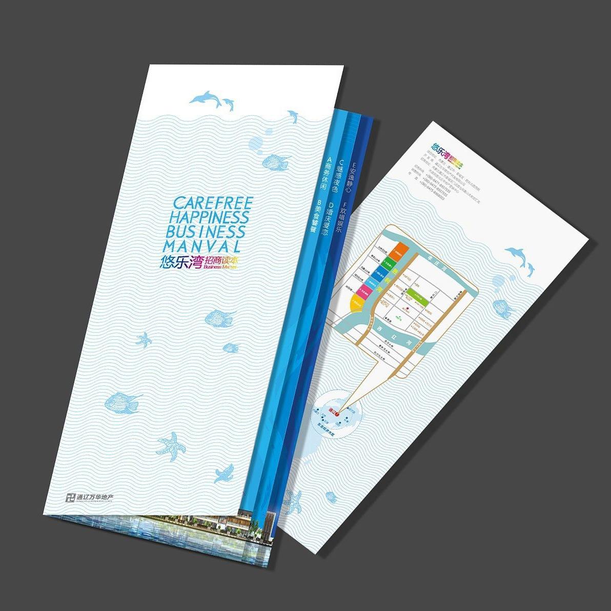 طباعة منشورات وكتيبات ملونة با - مراجعة Commercial Flyer Printing وسعره