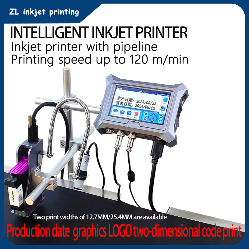خط إنتاج طابعة نافثة للحبر ذكي - مراجعة Commercial Printing Products وسعره
