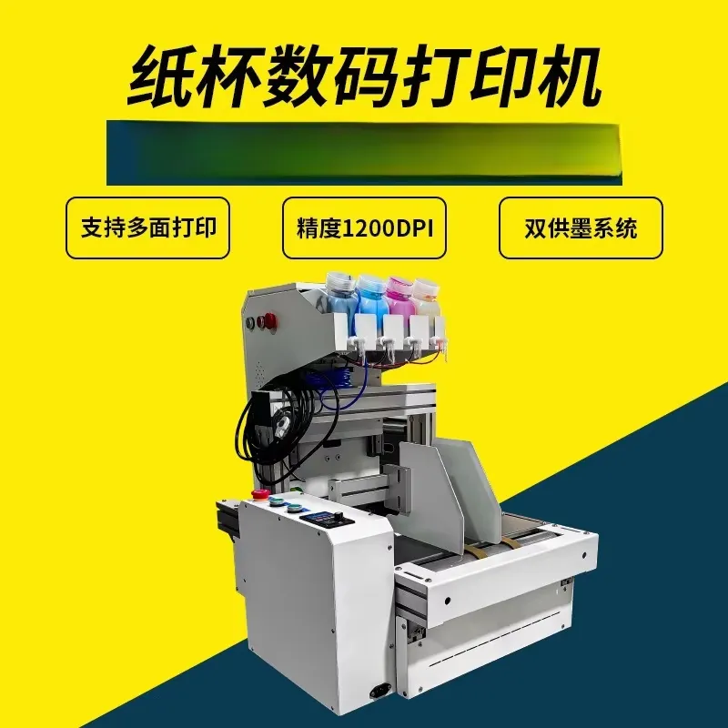 طابعة أكواب ورقية مكتبية 2026  - مراجعة Commercial Printing For Sale وسعره