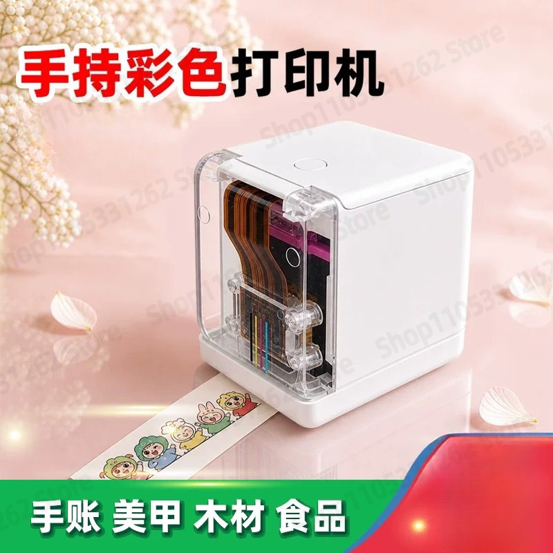 طابعة ملصقات محمولة باليد تعمل - مراجعة Commercial Nail Printing Machine وسعره